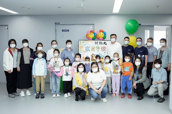 2025年9月23日陆道培医院病房学校举行开学典礼