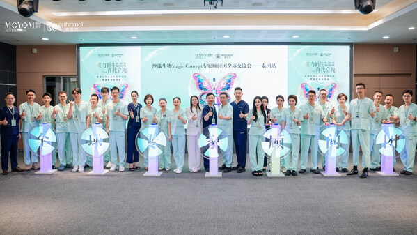 优法兰 MagiC Concept全球专家顾问团