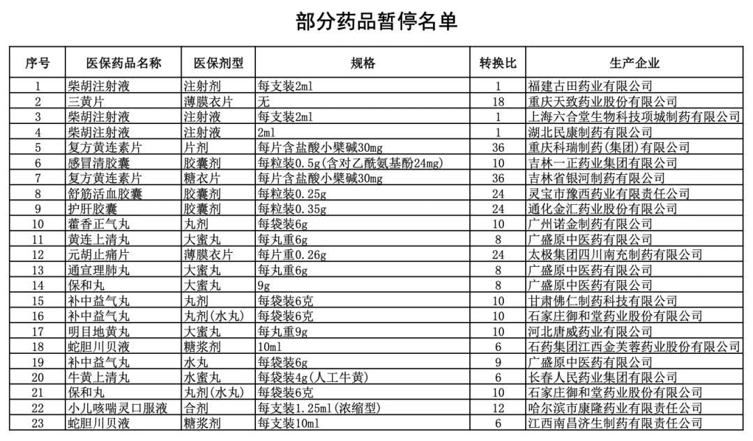 1769408351162209.png 557.png