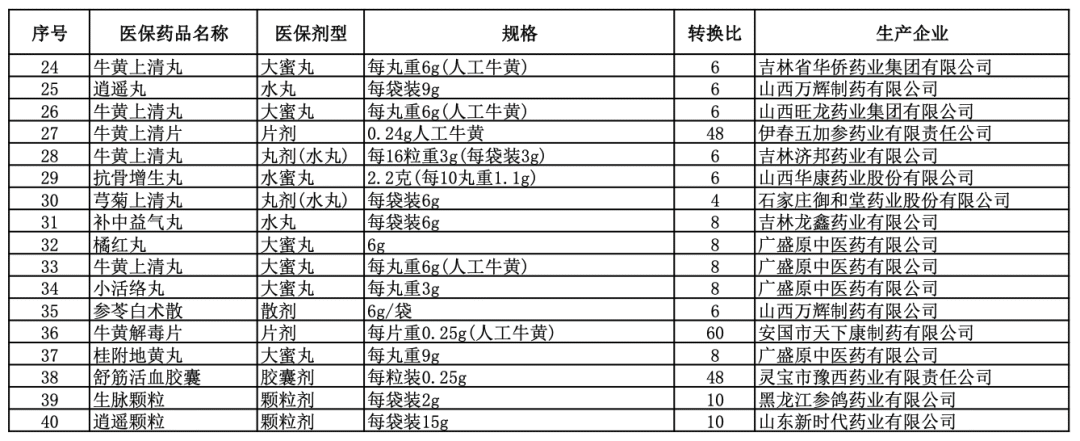 1769408359207260.png 558.png