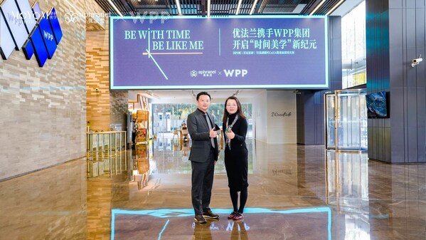 摩漾生物与WPP集团达成合作