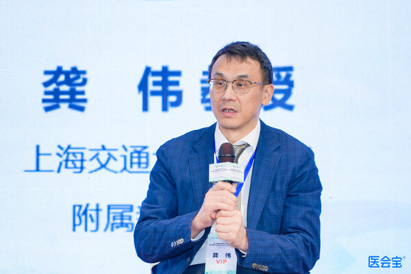 龚伟教授 龚伟教授