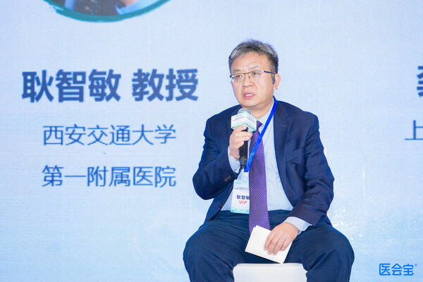 耿智敏教授 耿智敏教授