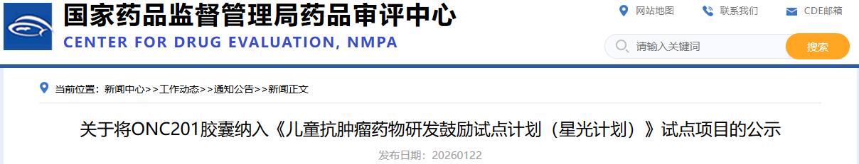 1769476541750570.png 561.png