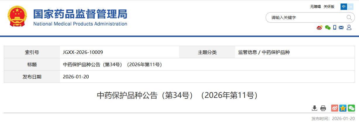 1769476627205267.png 572.png