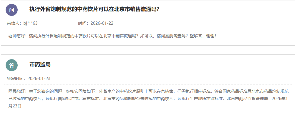 1769476700241171.png 581.png