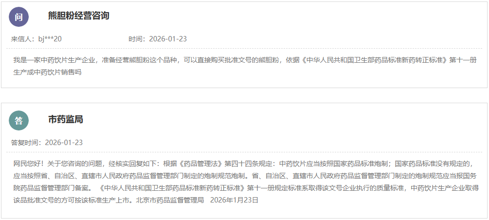 1769476707657370.png 582.png