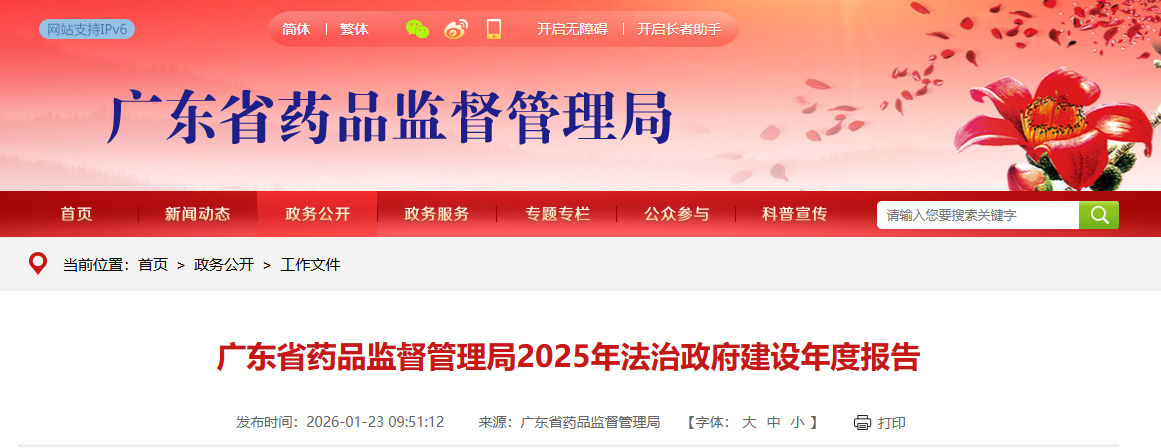 1769476714998019.png 583.png