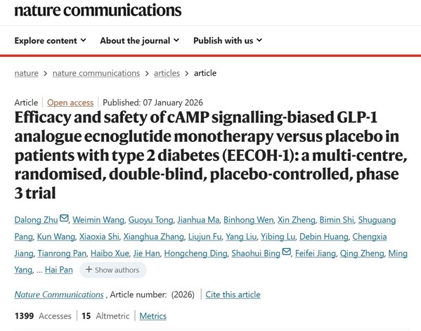 本文通讯作者和第一作者为南京大学医学院附属鼓楼医院朱大龙教授,先为达生物的邴绍辉担任共同通讯作者。 本文通讯作者和第一作者为南京大学医学院附属鼓楼医院朱大龙教授,先为达生物的邴绍辉担任共同通讯作者。