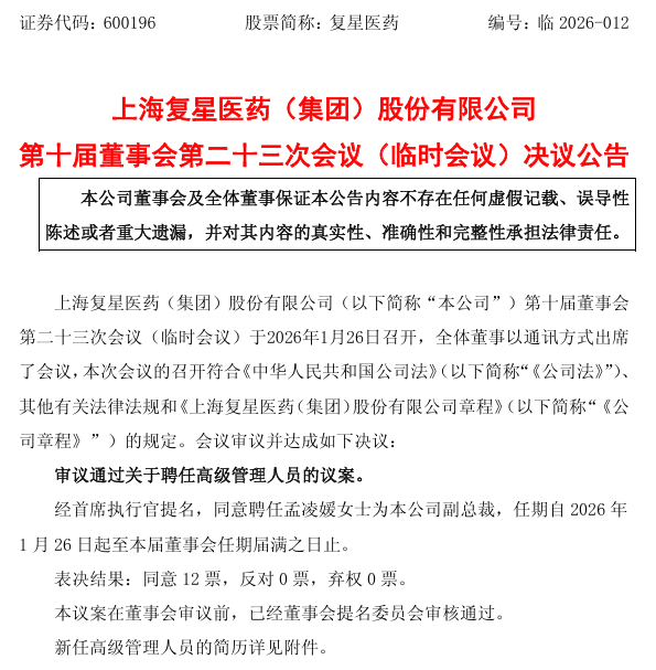 1769648714118585.png 555.png