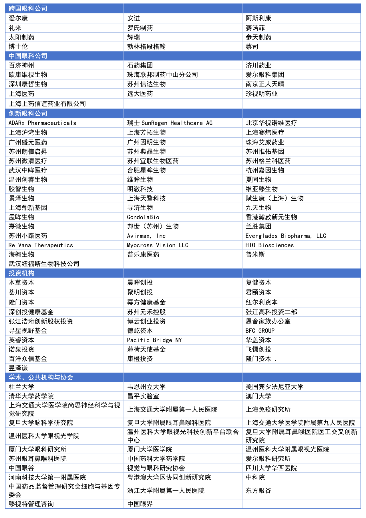 1770098211784170.png 4.png