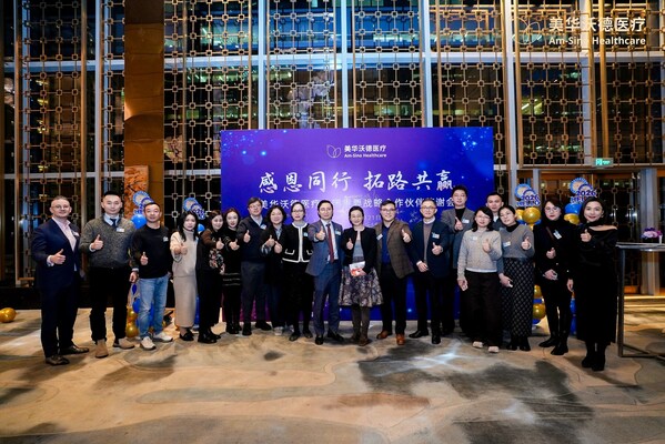 图为美华沃德医疗首席运营官曾健纯（中）与多家国内外主流商保机构高层合影，共同见证双方合作深化。与会嘉宾包括：平安健康险上海分公司总经理王凤、万欣和医疗与健康高级总监孙健乐、大童保险上海分公司总经理殷鉴、太平洋健康险业务中心总经理龚晨、ABA Care总经理兼首席营销官Jonathan CHAPON、安联人寿销售负责人周全、安盛全球健康险（中国）全国销售总经理汪贇等。