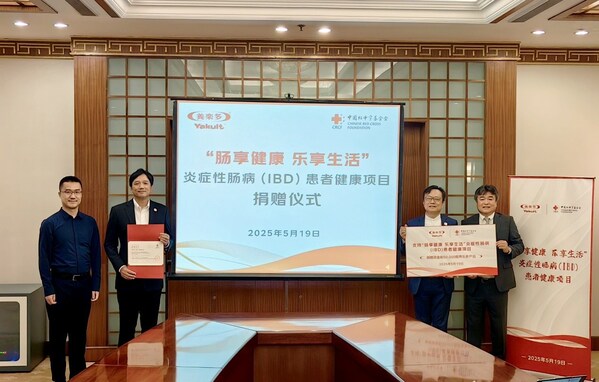 养乐多联合中国红十字基金会开展的“炎症性肠病（IBD）患者健康项目”