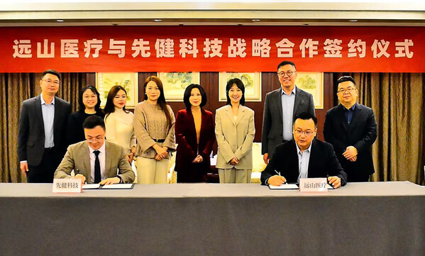 先健科技执行董事、副总裁方宇先生与远山医疗首席管理顾问张继梁先生代表双方签约,共建长期、稳定、互信的战略合作关系 先健科技执行董事、副总裁方宇先生与远山医疗首席管理顾问张继梁先生代表双方签约,共建长期、稳定、互信的战略合作关系