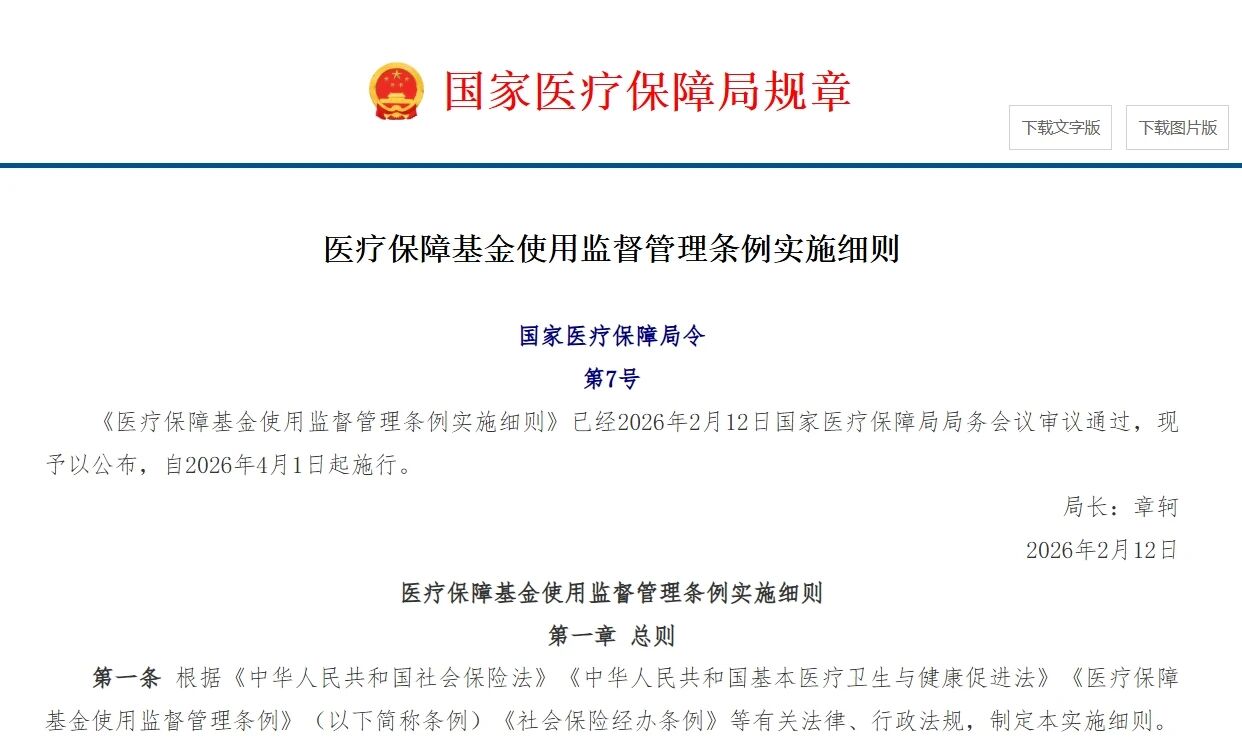 1771918758114293.jpg 666.jpg