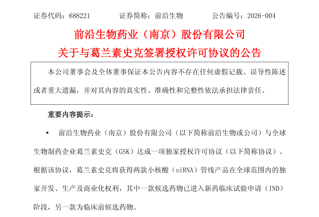 1771991178416728.png 888.png