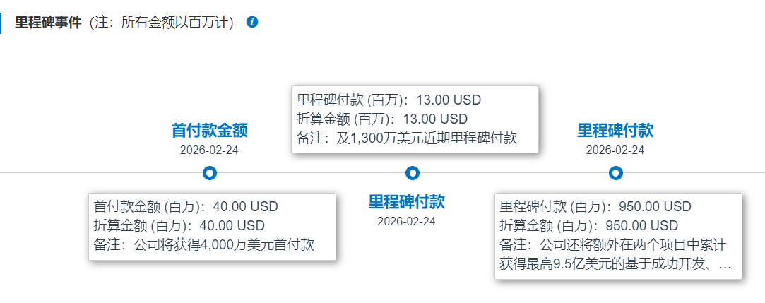 1771991191529213.png 890.png