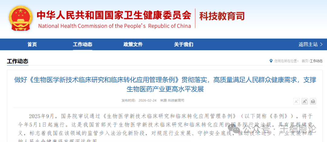 1772161757615029.png 666.png