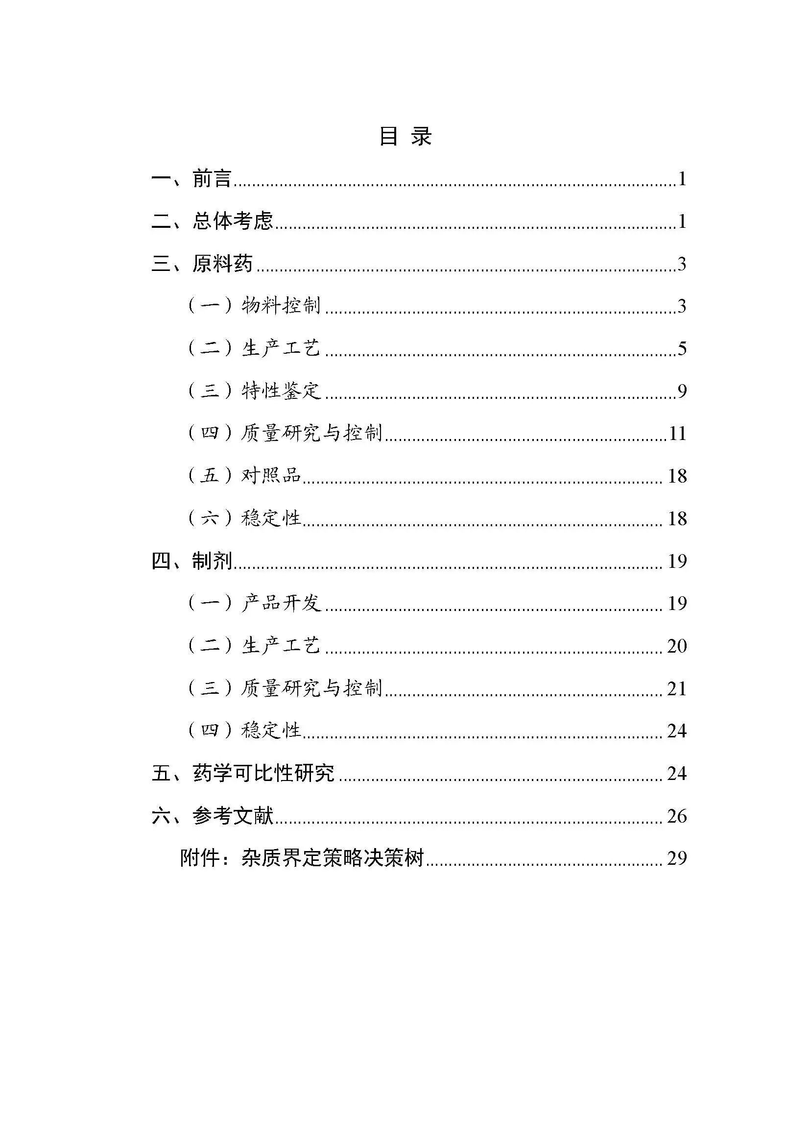 1772435304977330.jpg 556.jpg