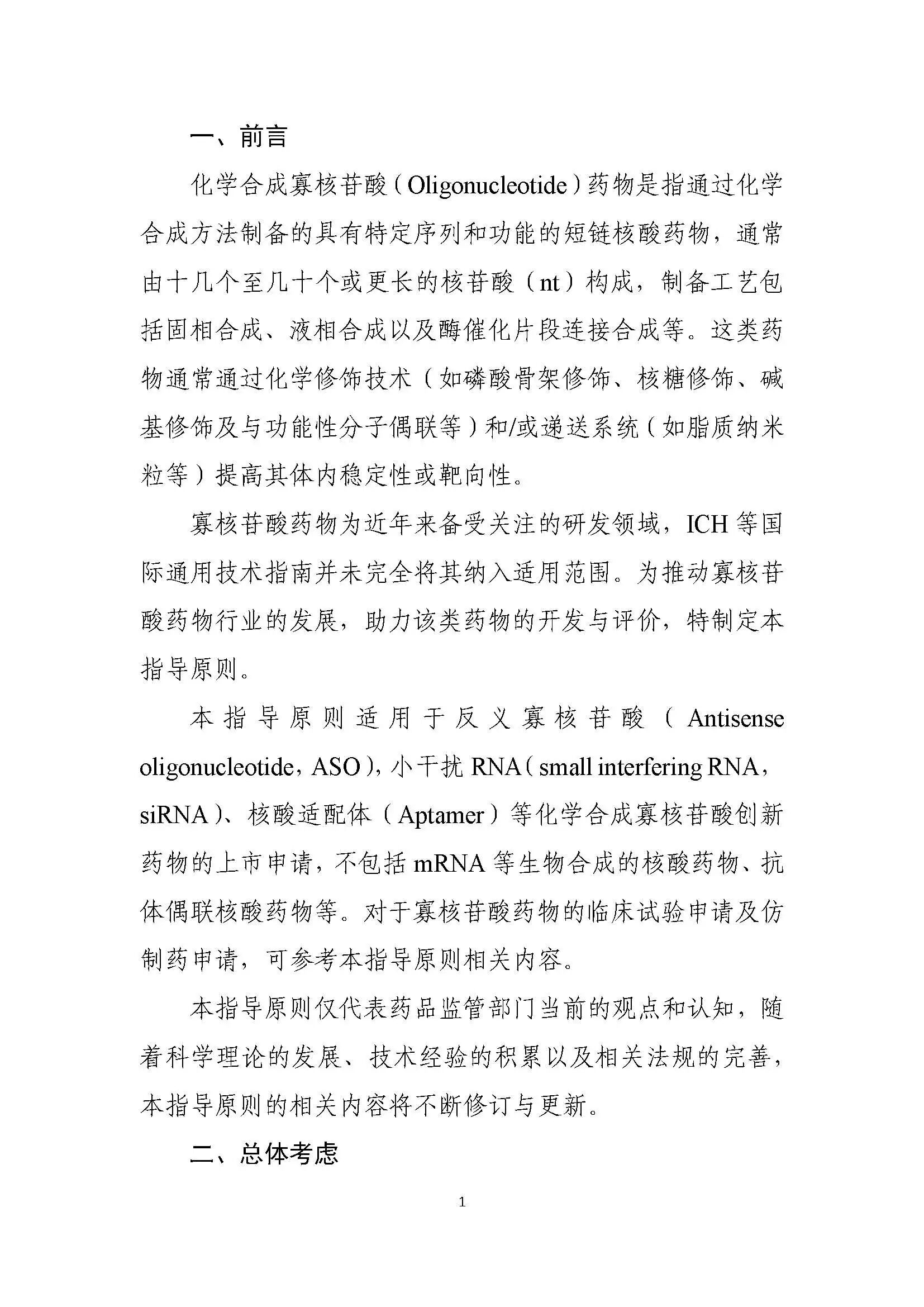 1772435310822096.jpg 557.jpg