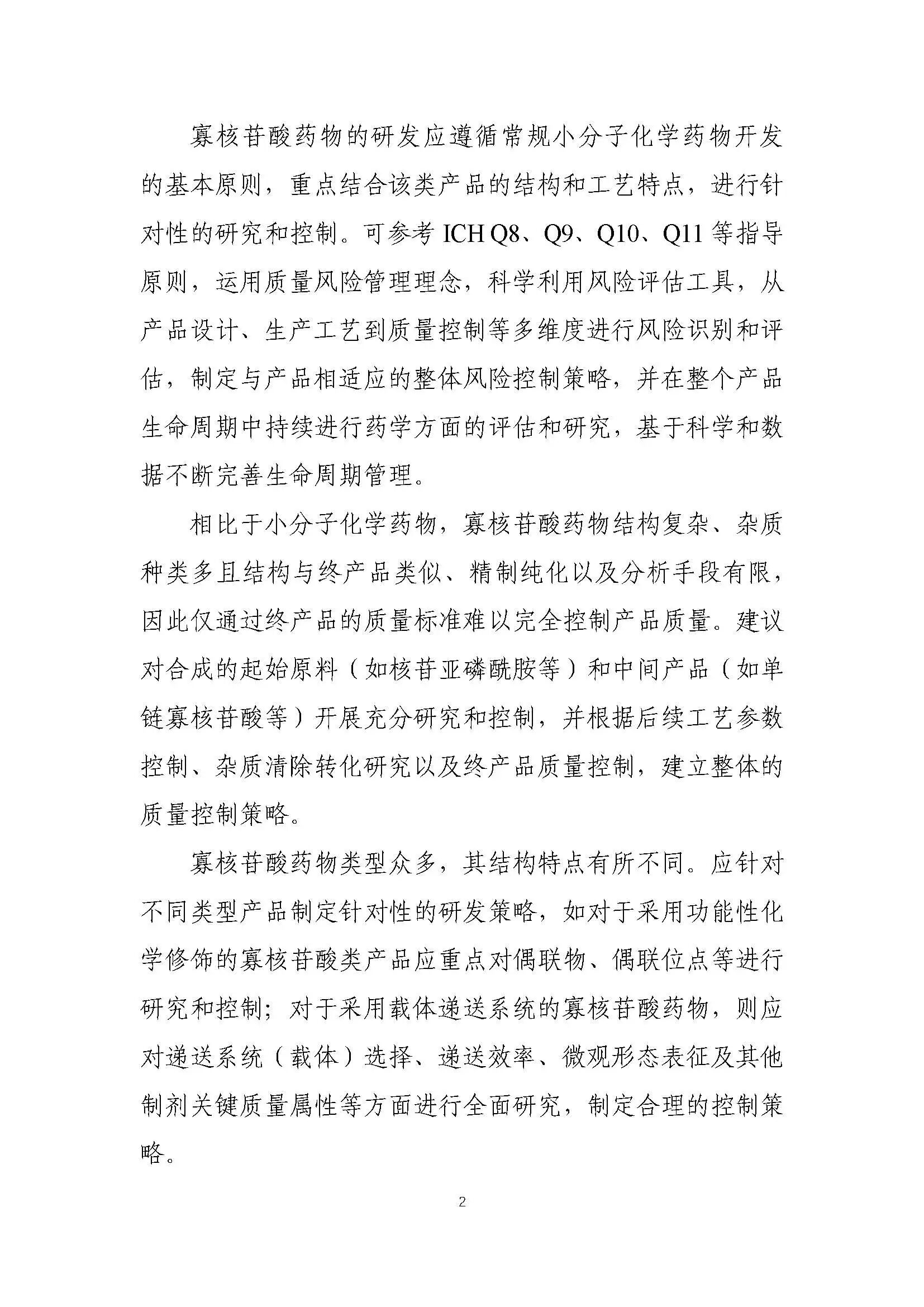 1772435315769010.jpg 558.jpg