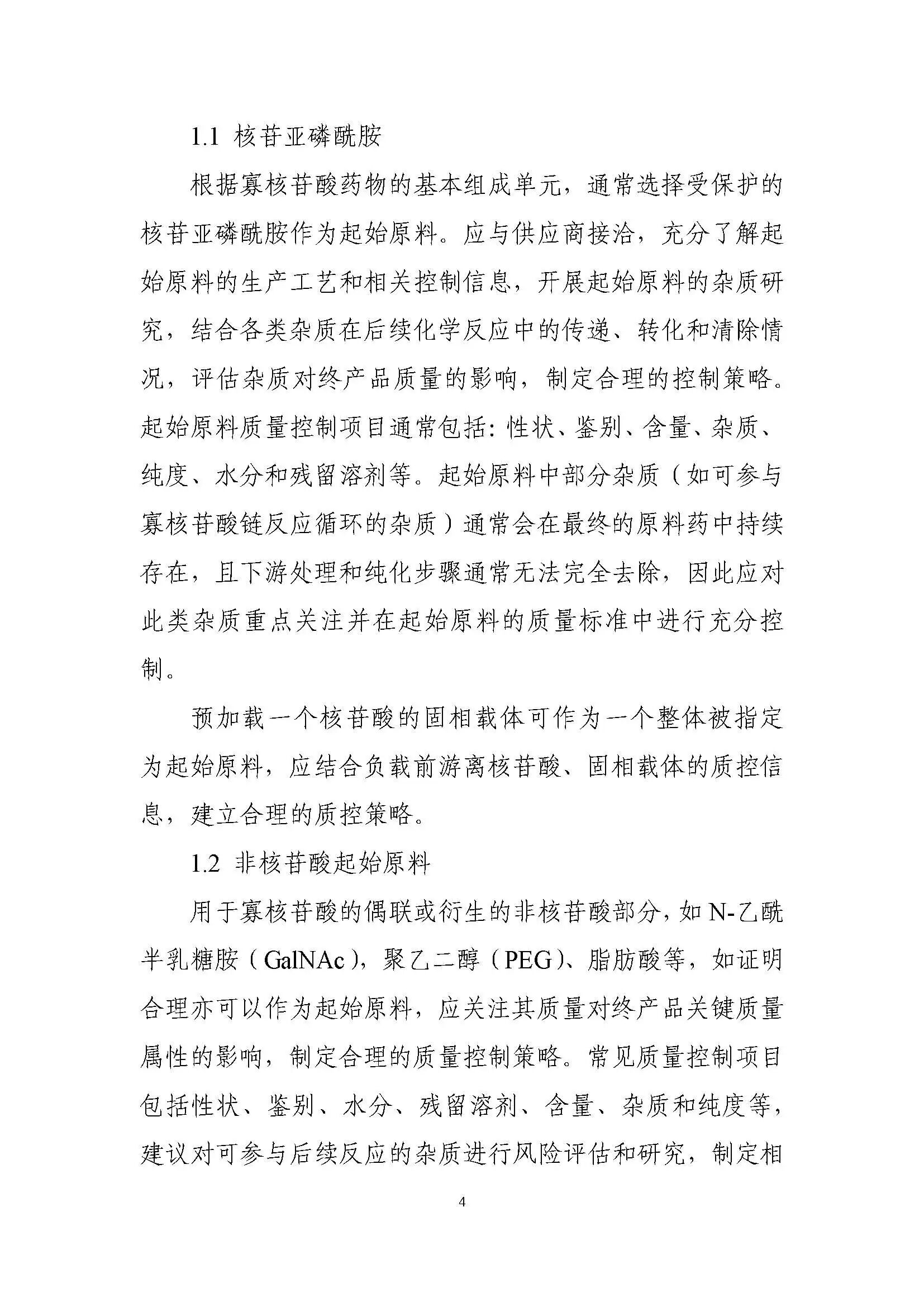 1772435327412544.jpg 560.jpg