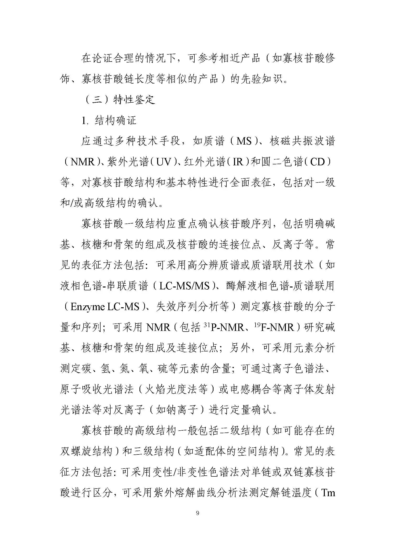 1772435349378338.jpg 565.jpg