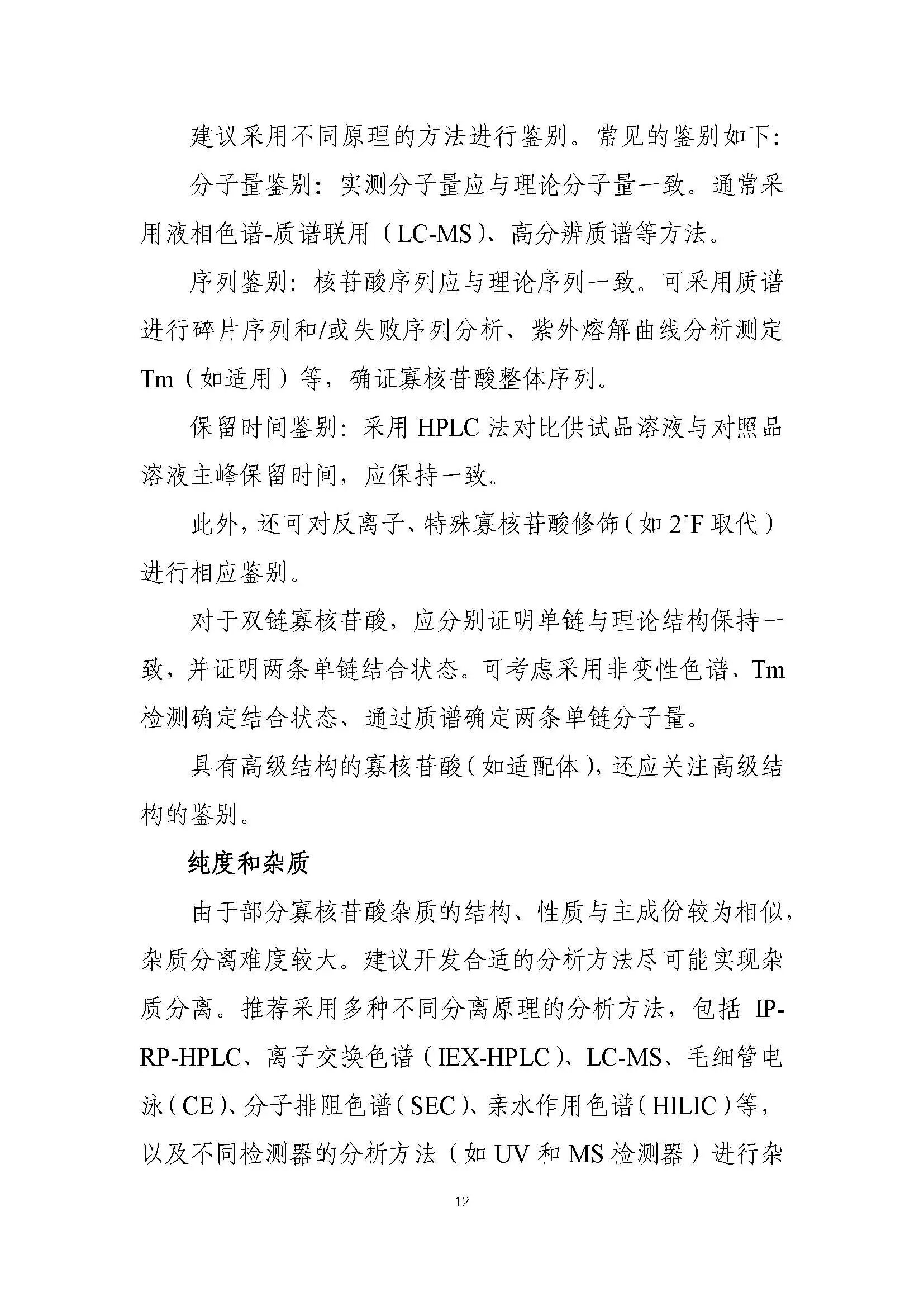 1772435366938065.jpg 568.jpg