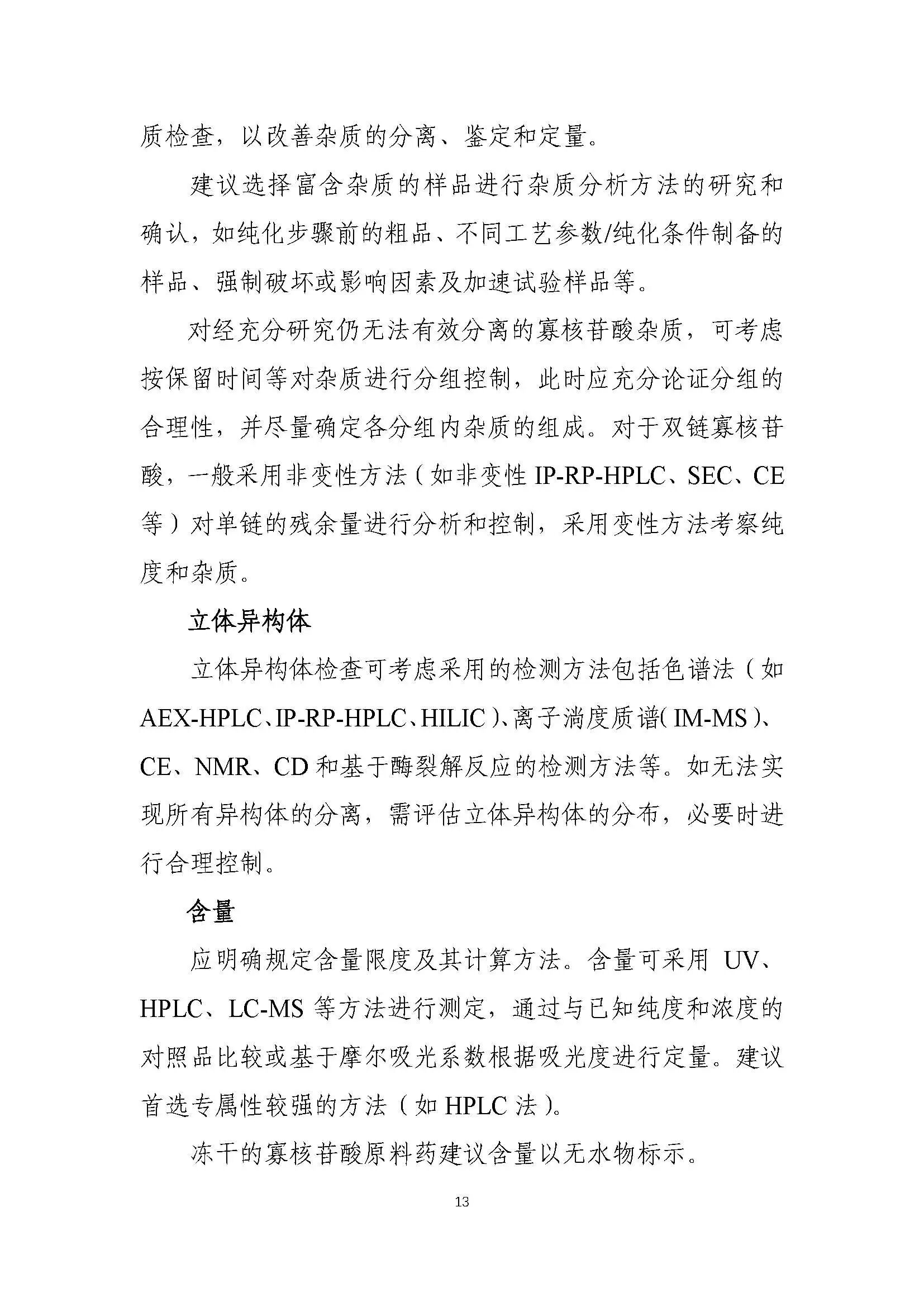 1772435372799005.jpg 569.jpg