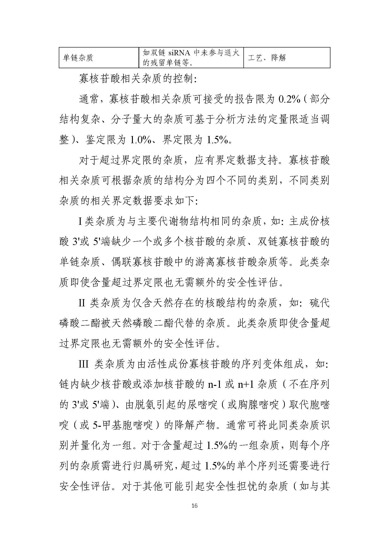 1772435397206350.jpg 779.jpg