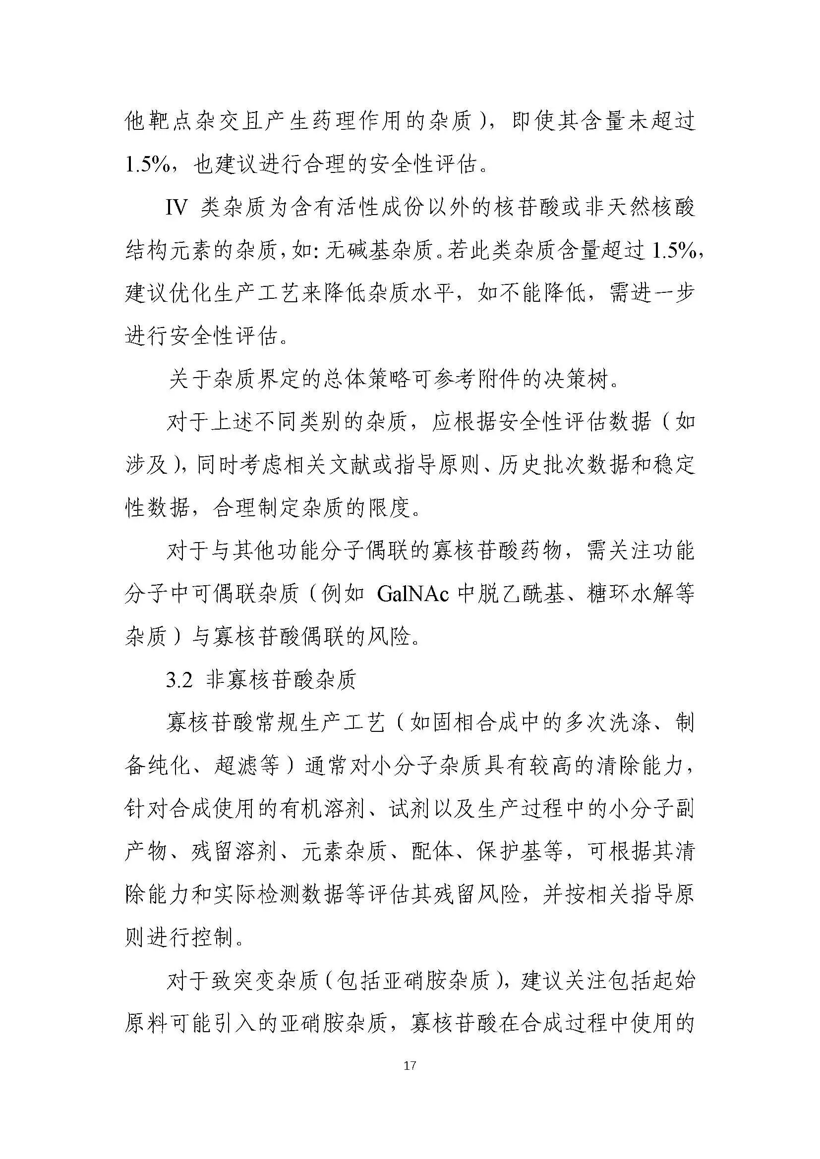 1772435421588177.jpg 780.jpg