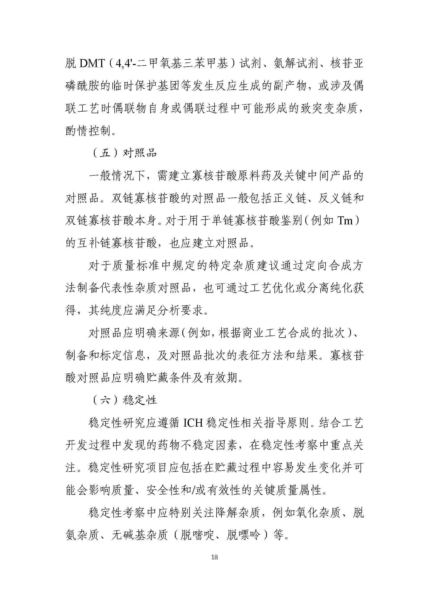 1772435428856726.jpg 781.jpg