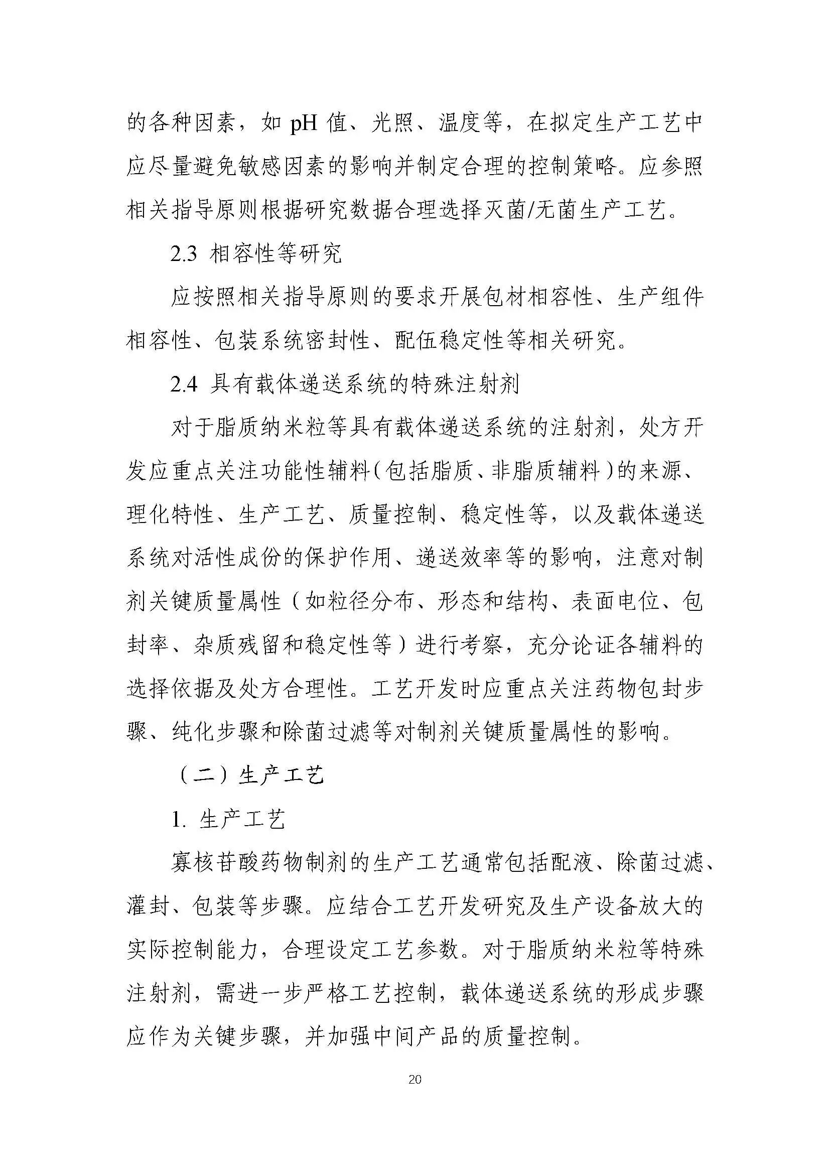 1772435438851110.jpg 783.jpg