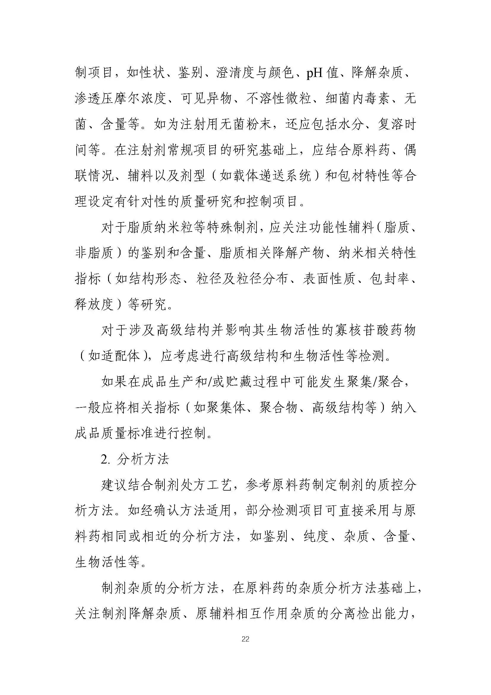 1772435448591184.jpg 785.jpg