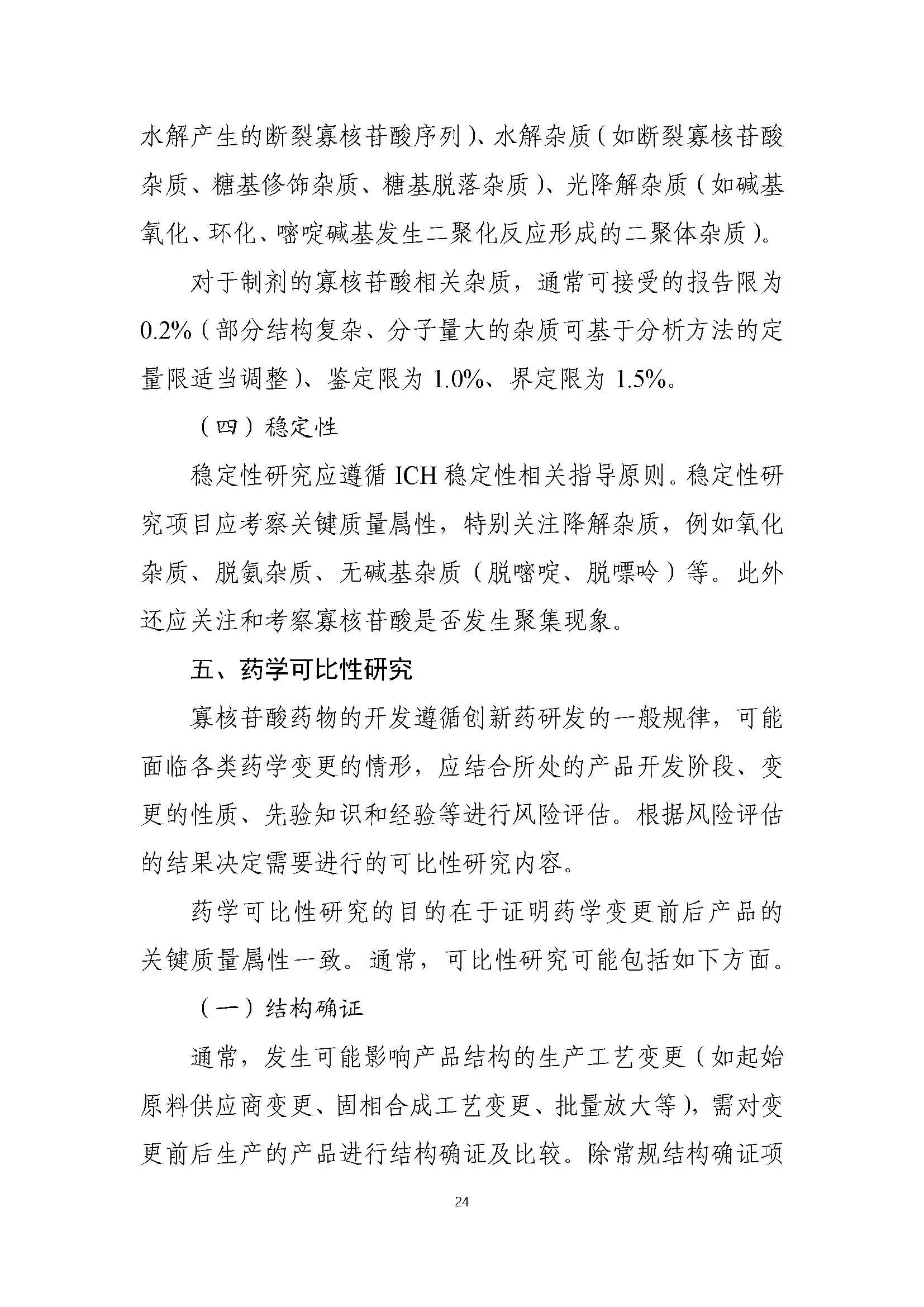 1772435457426109.jpg 787.jpg