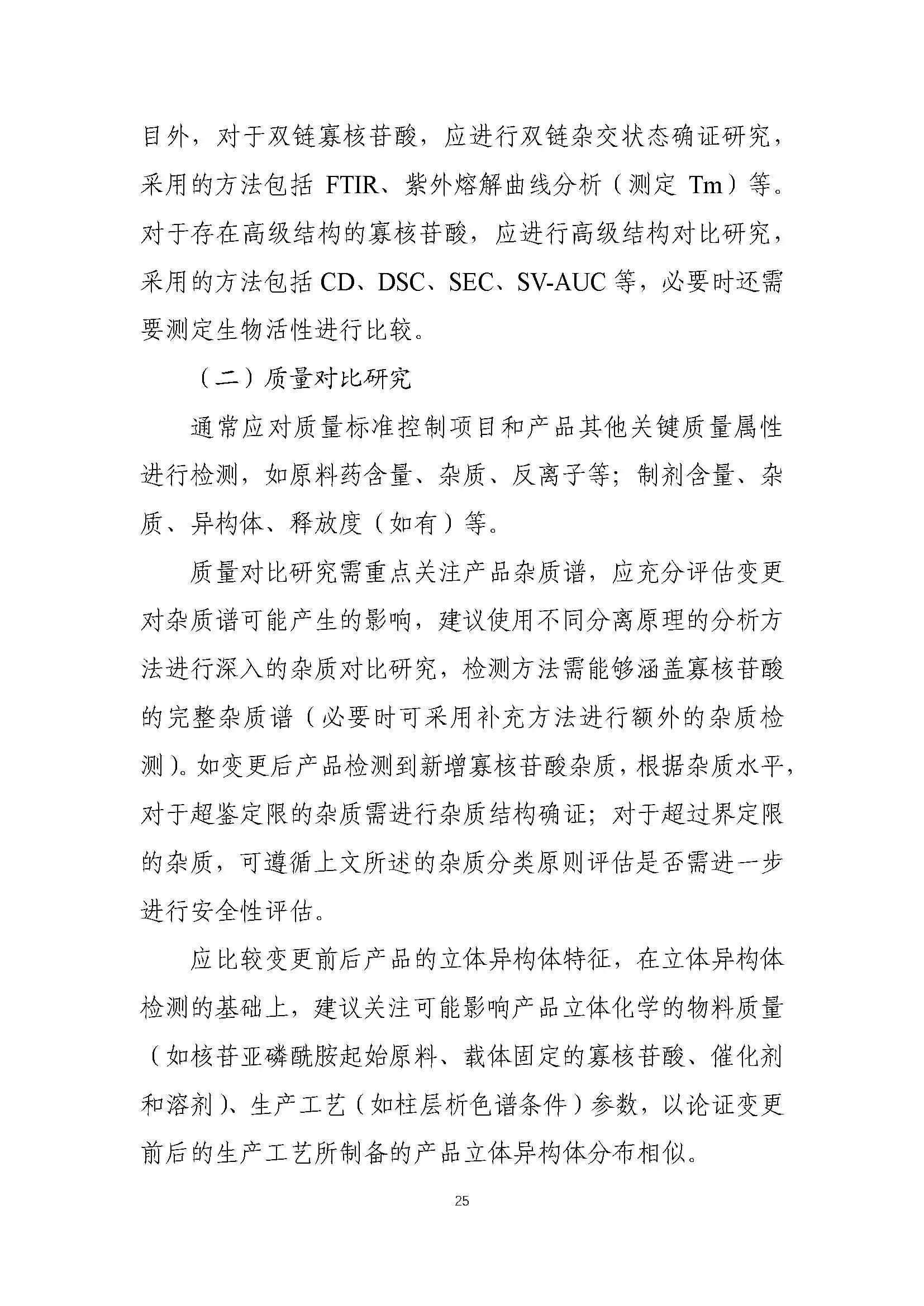 1772435462764238.jpg 788.jpg