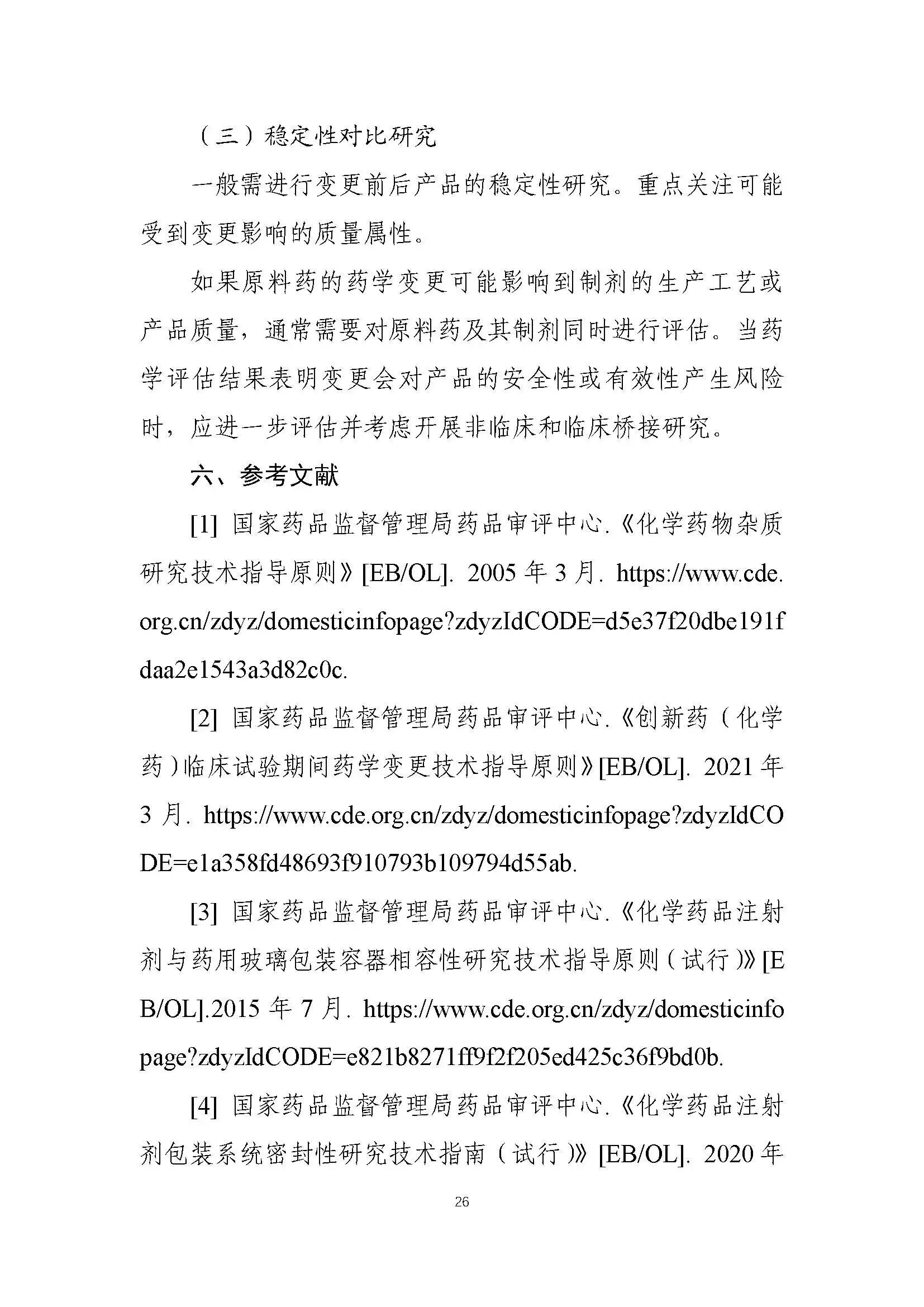 1772435467363991.jpg 789.jpg