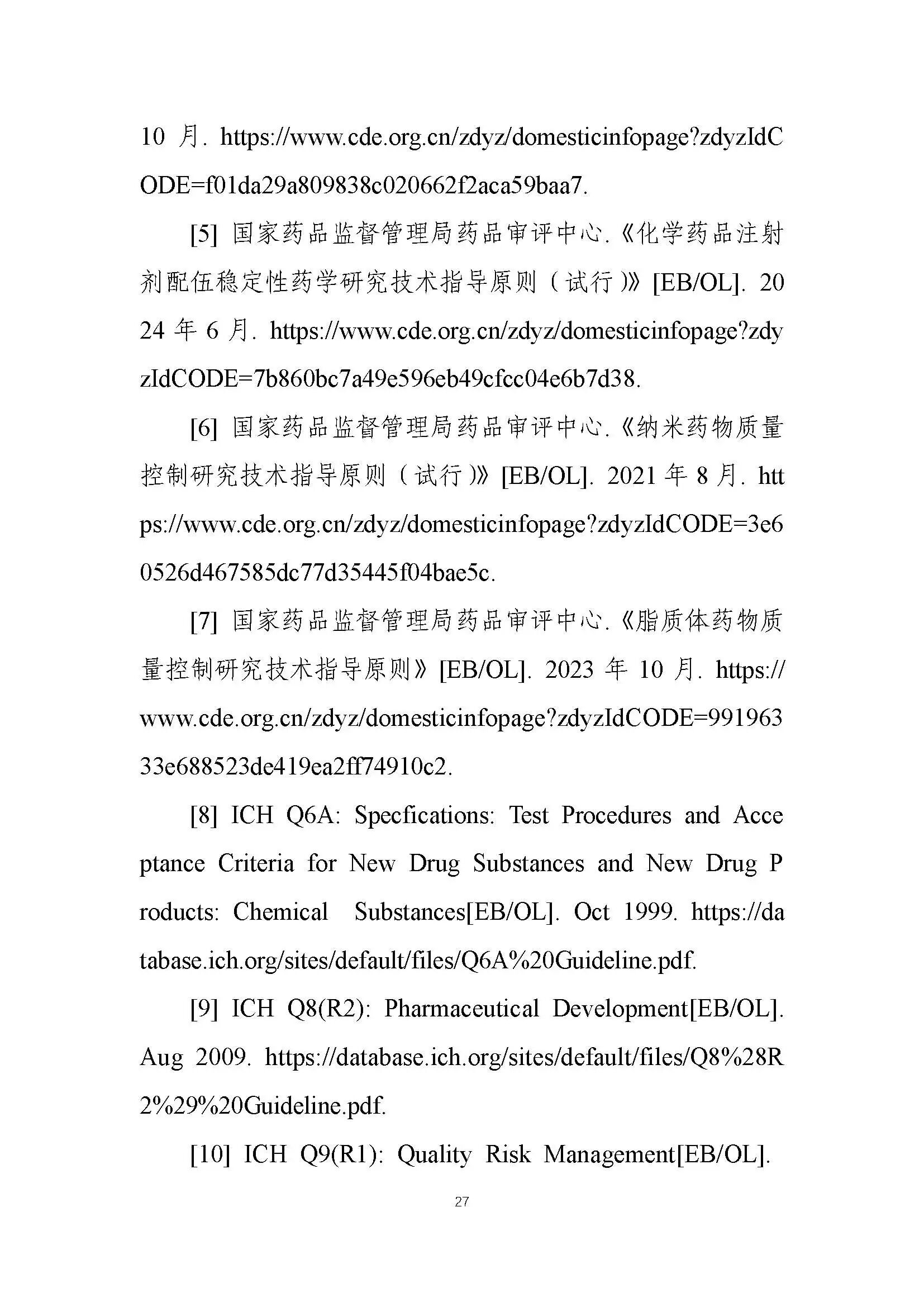 1772435472216246.jpg 790.jpg