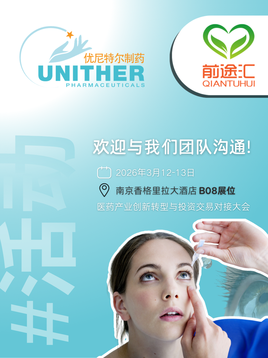 欢迎与我们团队沟通! (1).png