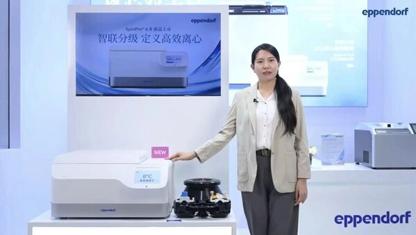 Eppendorf 中国区产品营销经理王旭对 SpinPro&reg; 6 R 台式离心机进行介绍