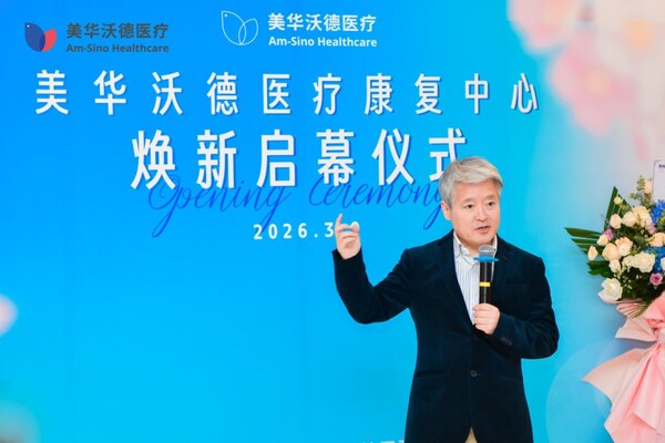 图 | 美华沃德医疗首席医学官段涛院长在启幕仪式中强调"第四孕季"的重要性