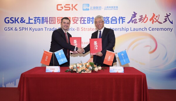 GSK与上药科园贸易就乙肝疫苗安在时®启动战略合作 GSK与上药科园贸易就乙肝疫苗安在时®启动战略合作