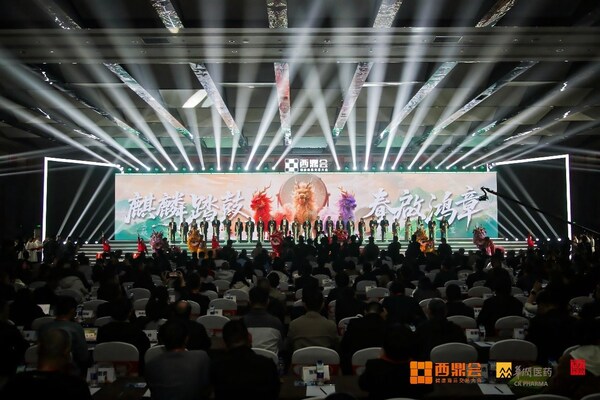 美纳里尼中国首席执行官陈家麟受邀为第十一届西鼎会揭幕 美纳里尼中国首席执行官陈家麟受邀为第十一届西鼎会揭幕