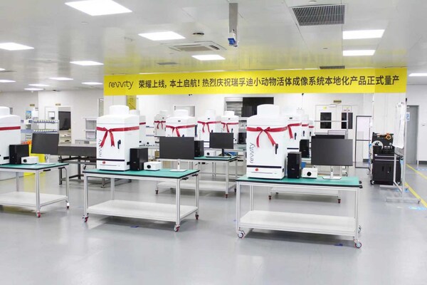 IVIS&reg; Lumina III