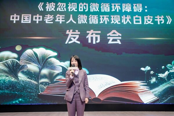 图说:京东健康医药数字营销总经理范静 图说:京东健康医药数字营销总经理范静