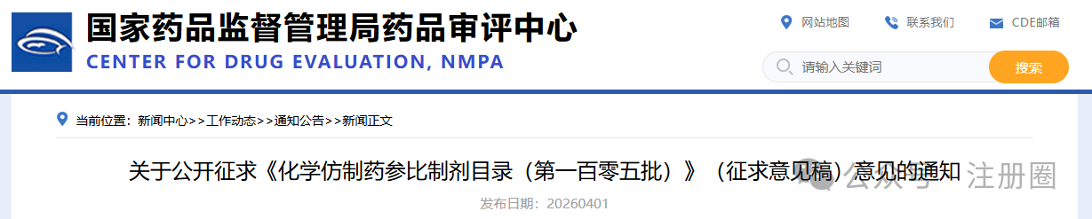 1775529863753504.png 673.png