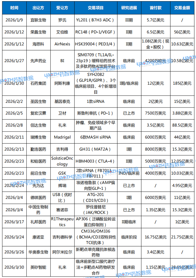 1775636338425631.png 666.png