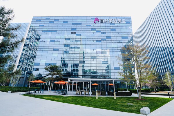 百时美施贵宝中国创新中心