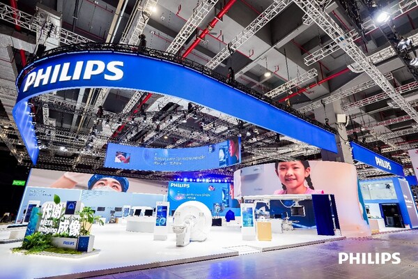 飞利浦亮相第93届中国国际医疗器械博览会