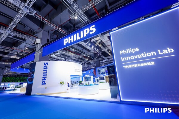 飞利浦“创新未来实验室”展区呈现前瞻解决方案